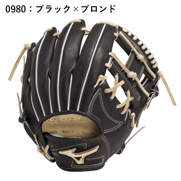 即納可☆ 【MIZUNO】ミズノ 硬式用【グローバルエリート