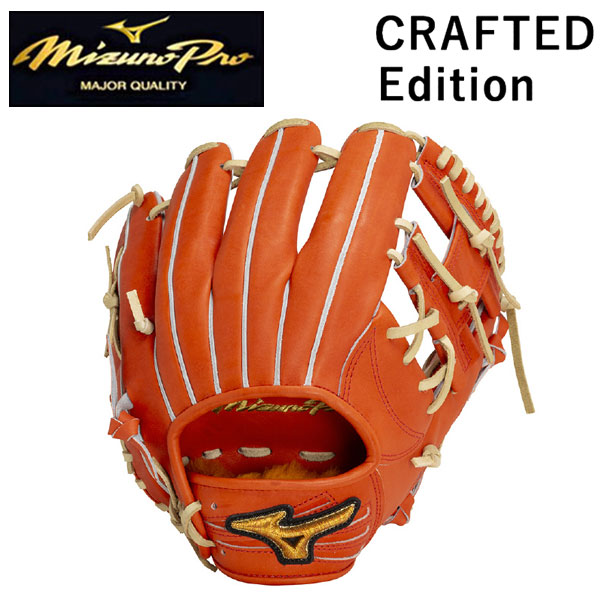 ミズノ　プロフェッショナルモデル　BCN 7549 ミット　状態良い最安値 MIZUNO ミズノ グローブ 大人 一般 1AJGH29507 オレンジ