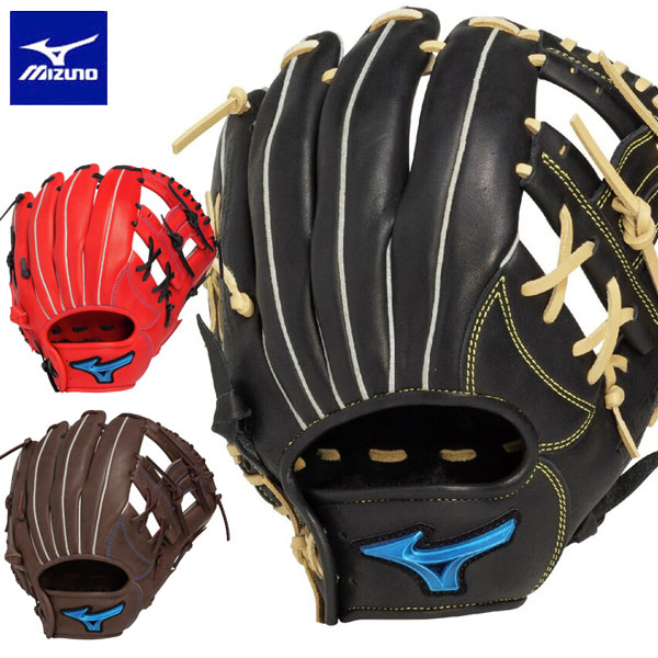 即納可★ 【MIZUNO】ミズノ 軟式用ウィルドライブ ブルー 限定カラー【内野手向け／サイズ9】1AJGR33703