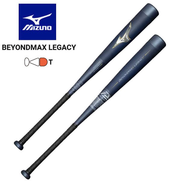 1CJBY113 FRP バット 軟式少年用 MIZUNO BEYOND MAX - 野球