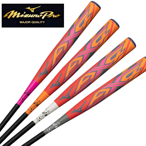 即納可★ 【MIZUNO PRO】ミズノ ソフトボール用【ミズノプロ】AX4 FRP製／84cm／平均760g 3号／ゴムボール用 1CJFS32384