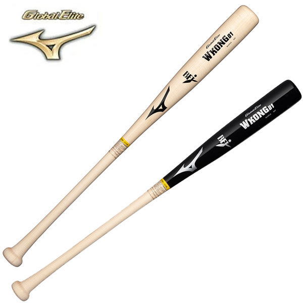 即納可★ 【MIZUNO】ミズノ 硬式用【グローバルエリート】Wコング01 メイプル 木製／84cm／平均860g／ダイナ加工 1CJWHA0384