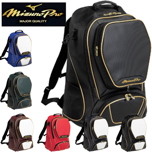 即納可★ 【MIZUNO PRO】ミズノ 【ミズノプロ】バックパック 40L 1FJDD001