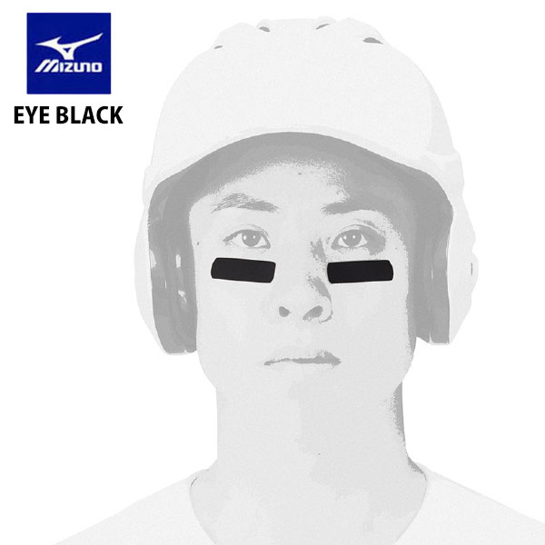 メール便発送 即納可★ 【MIZUNO】ミズノ MIZUNO EYE BLACK 1GJYA600 00