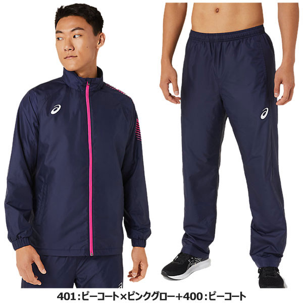 即納可☆【asics】アシックス 裏トリコットウィンドブレーカー