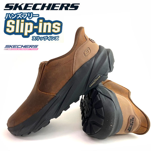 即納可☆【SKECHERS】スケッチャーズ スリップインズ リラックスドフィットコナー レイン メンズ スリッポン スニーカー 205547