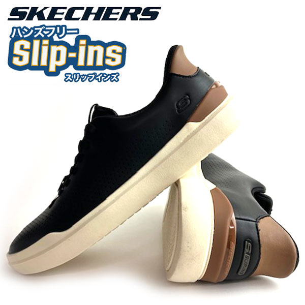 即納可☆【SKECHERS】スケッチャーズ OWEN - CONNELL メンズ スニーカー 205625