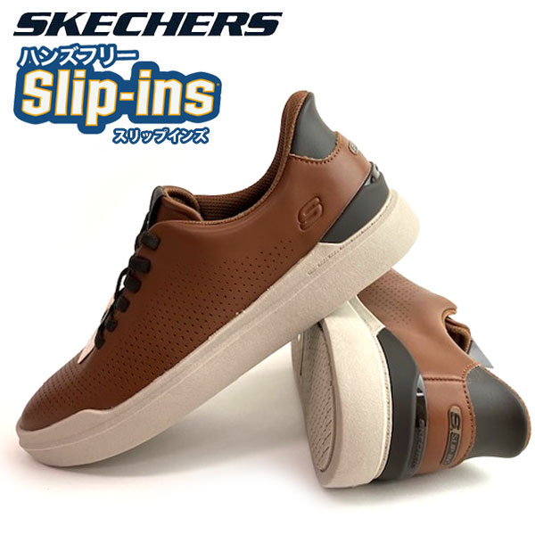 即納可☆【SKECHERS】スケッチャーズ OWEN - CONNELL メンズ スニーカー 205625
