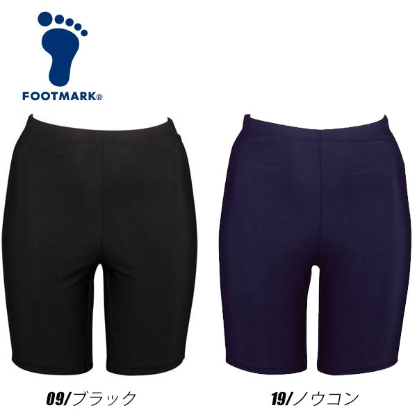 送料無料 メール便発送 即納可 Footmark フットマーク セパレーツ 水着 下 パンツのみ 6718の通販はau Pay マーケット ガイナバザール