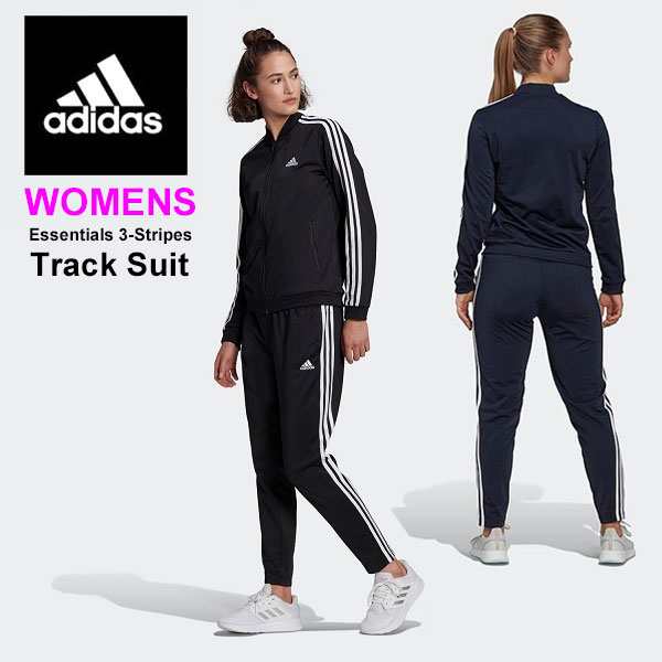 即納可☆【adidas】アディダス エッセンシャルズ 3ストライプス トラックスーツ レディース ジャージ上下セット 28862の通販はau PAY  マーケット ガイナバザール au PAY マーケット－通販サイト