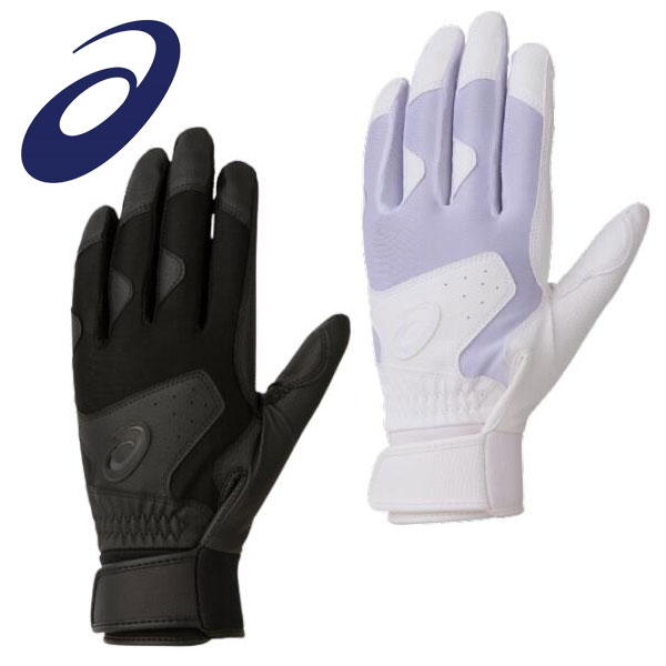 メール便発送 即納可★【asics】アシックス バッティング グローブ 高校野球対応 2双組 【両手】 3121A591 5,300円