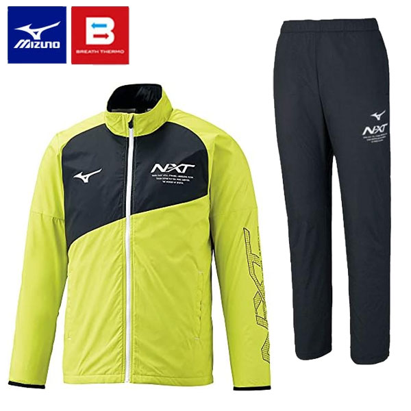 即納可★ 【MIZUNO】ミズノ 【発熱素材】N-XTブレスサーモウォーマージャケット＆パンツ 上下セット ユニセックス 32JE1740-32JF1740