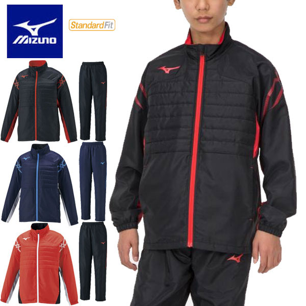 即納可★ 【MIZUNO】ミズノ JR MCライン ウォーマージャケット＆パンツ ジュニア ブレーカー上下 32JE1931 32JF1931