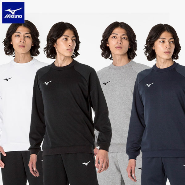 即納可★ 【MIZUNO】ミズノ スウェットクルー ユニセックス 32MCA175