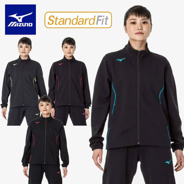 即納可★ 【MIZUNO】ミズノ ウィメンズ ウォームアップジャケット レディース 32MCA325