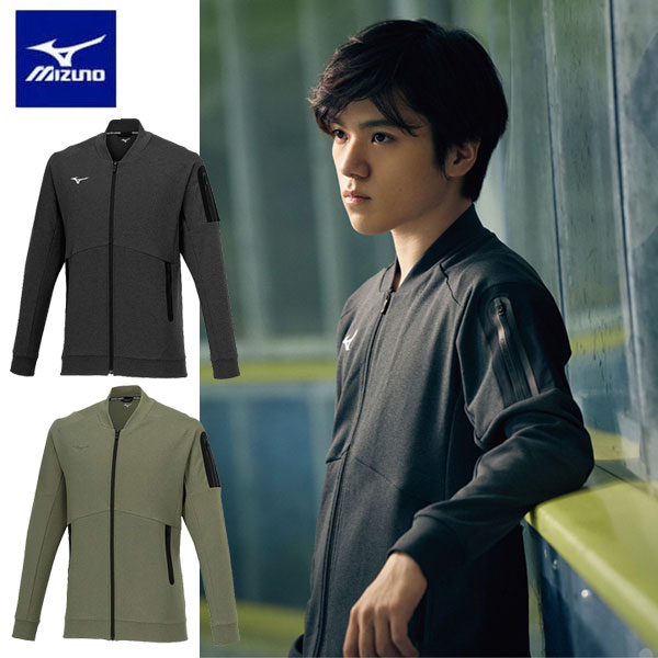 即納可☆【MIZUNO】ミズノ ソフトストレッチジャケット メンズ ジャケット 32MCB005