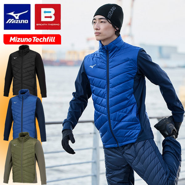 即納可☆【MIZUNO】ミズノ テックフィルブレスサーモジャケット メンズ 中綿ジャケット 32MEB535