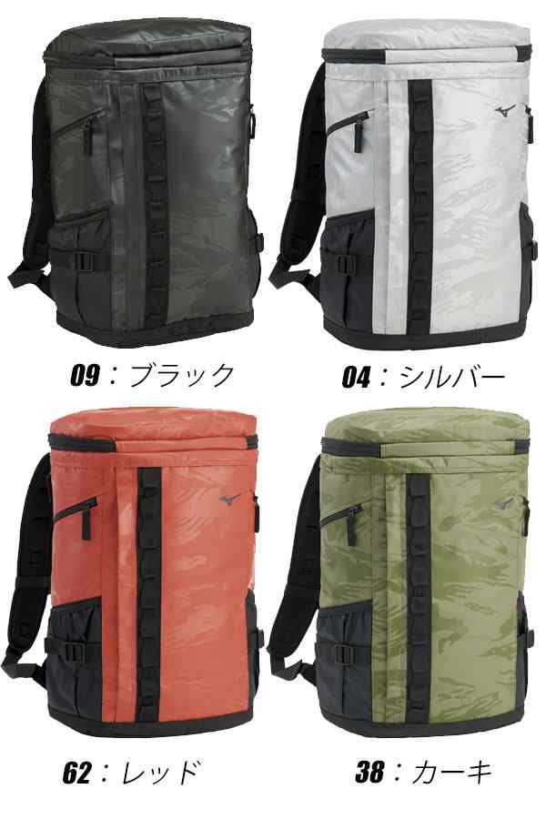 即納可☆ 【MIZUNO】ミズノ ターポリン バックパック 30L 33JD0300の