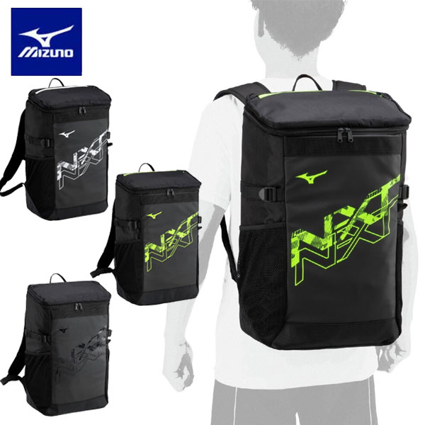 即納可★ 【MIZUNO】ミズノ N-XT バックパック 30L 33JDC000