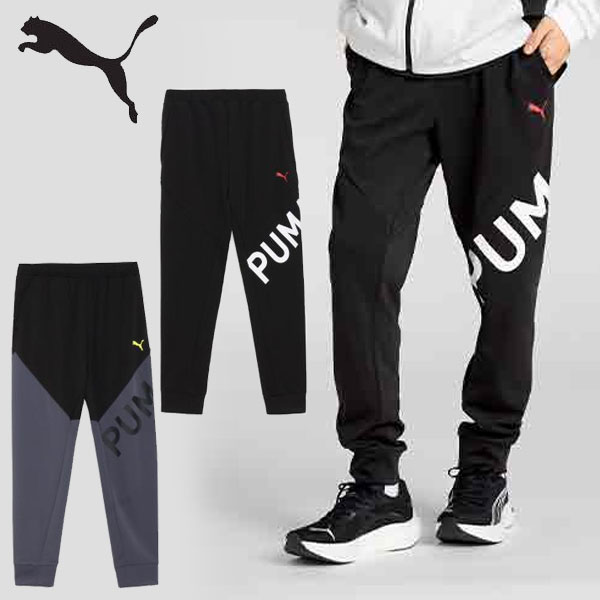 メール便発送 即納可☆【PUMA】プーマ TAD  ニットパンツ メンズ ジャージパンツ 527047
