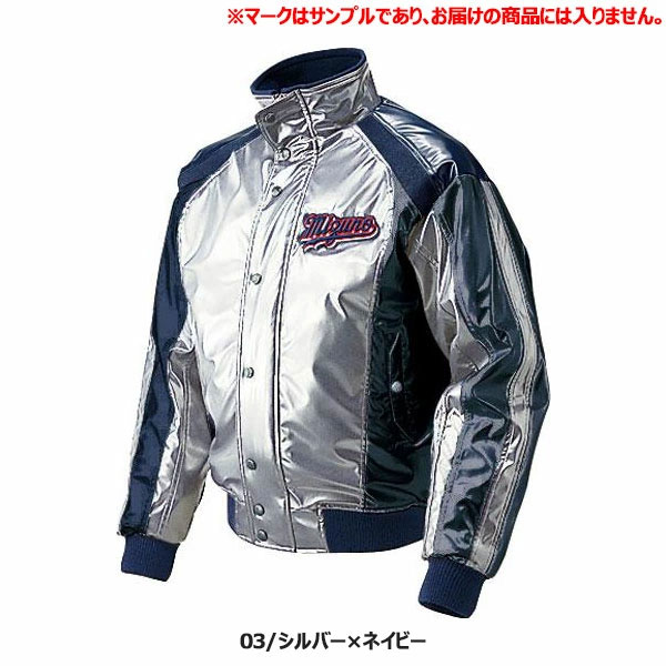 即納可☆【MIZUNO】ミズノ ビクトリーステージ ブレスサーモグラウンドコート グラコン 52WM323_1
