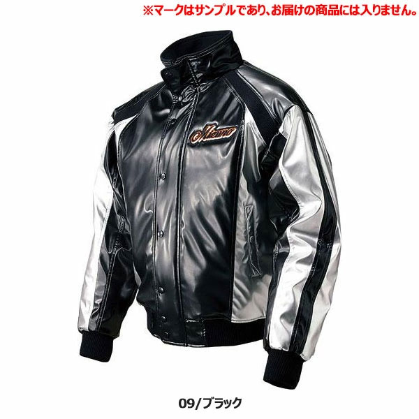 即納可☆【MIZUNO】ミズノ ビクトリーステージ ブレスサーモグラウンドコート グラコン 52WM323_2