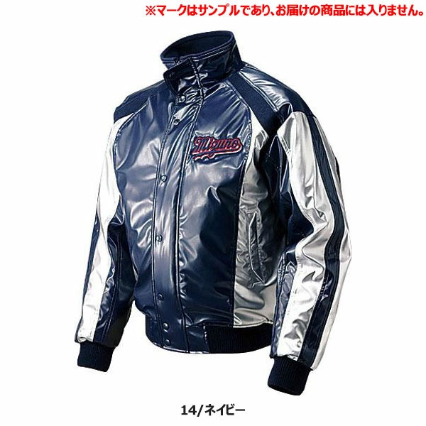 即納可☆【MIZUNO】ミズノ ビクトリーステージ ブレスサーモグラウンドコート グラコン 52WM323_3