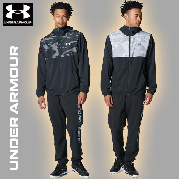 即納可★【UNDER ARMOUR】アンダーアーマー UAウーブン フルジップ フーディド ジャケット＆ウーブン パンツ 野球 上下セット 6007975-6007976
