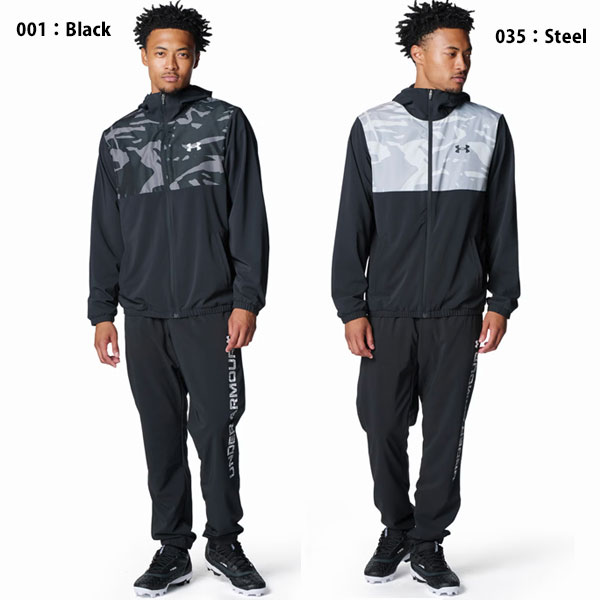 即納可★【UNDER ARMOUR】アンダーアーマー UAウーブン フルジップ フーディド ジャケット＆ウーブン パンツ 野球 上下セット 6007975-6007976_1