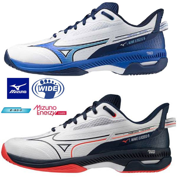 即納可☆【MIZUNO】ミズノ ウエーブエクシード5 WIDE AC 3E相当 オールコート テニスシューズ ユニセックス 61GA2315の通販は 9,900円