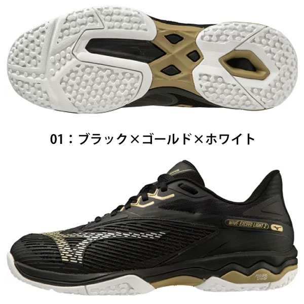 即納可☆ 【MIZUNO】ミズノ テニスシューズ 【クレー／砂入り人工芝