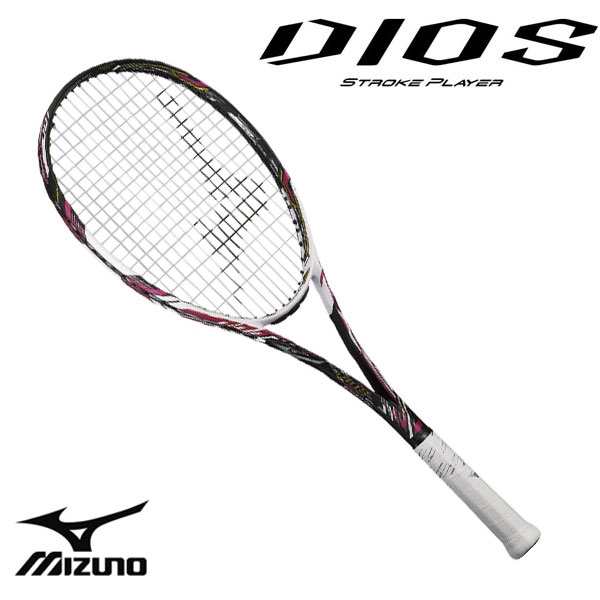 即納可☆ 【MIZUNO】ミズノ DIOS 50-C ディオス50シー ソフトテニス 前衛 63JTN06664の通販はau PAY マーケット -  ガイナバザール | au PAY マーケット－通販サイト