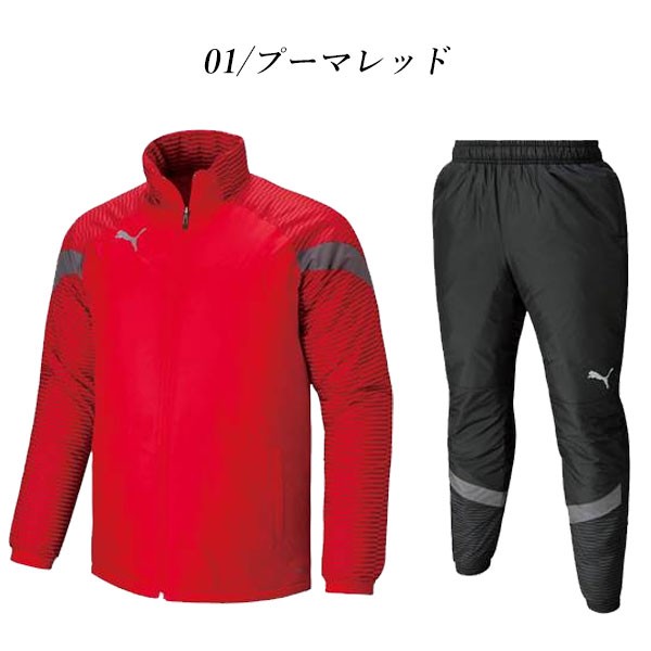 即納可☆【PUMA】プーマ 超特価 TEAMFINAL 中綿ジャケット＆中綿パンツ 