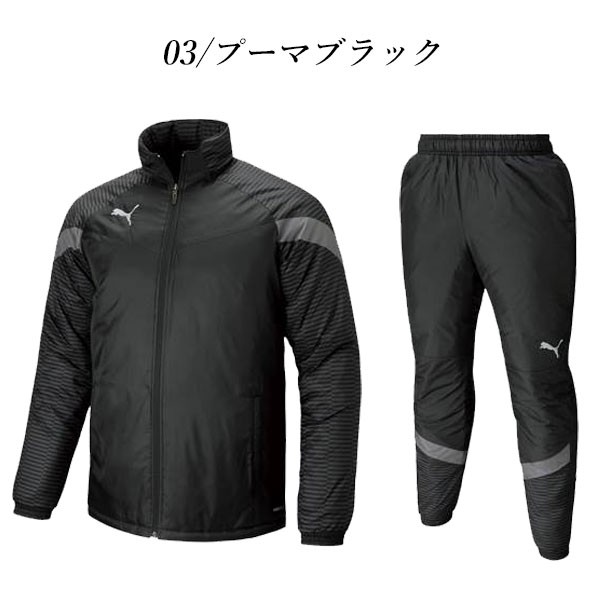 即納可☆【PUMA】プーマ 超特価 TEAMFINAL 中綿ジャケット＆中綿パンツ ウインドブレーカー 上下セット 658188-658189｜au  PAY マーケット