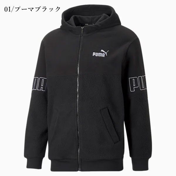 即納可☆【PUMA】プーマ POWER ウィンタライズフーデッドジャケット