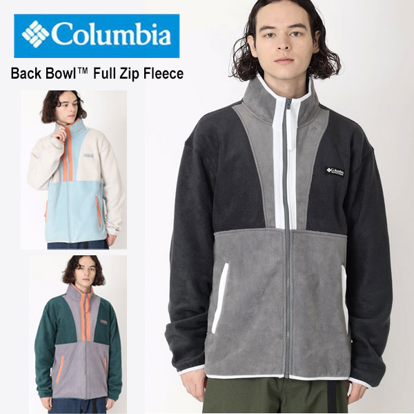即納可★ 【Columbia】コロンビア バックボールフルジップフリース メンズ AM0276の通販は