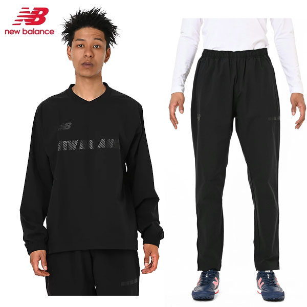 即納可☆【New Balance】ニューバランス ストレッチウーブントップ＆パンツ ピステ上下セット セットアップ AMT55263 AMP55264
