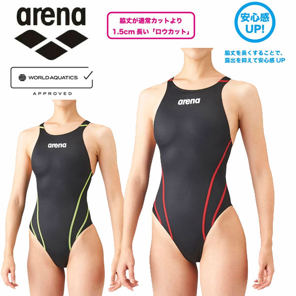 メール便発送 即納可☆【ARENA】アリーナ アクアアドバンスド リミックロウカット クロスバック 競泳水着 ARN1021WL