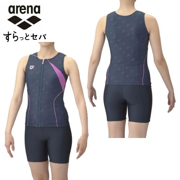 即納可☆【ARENA】アリーナ すらっとセパ セパレーツ レディース フィットネス水着 AS5SWF45L 6,300円