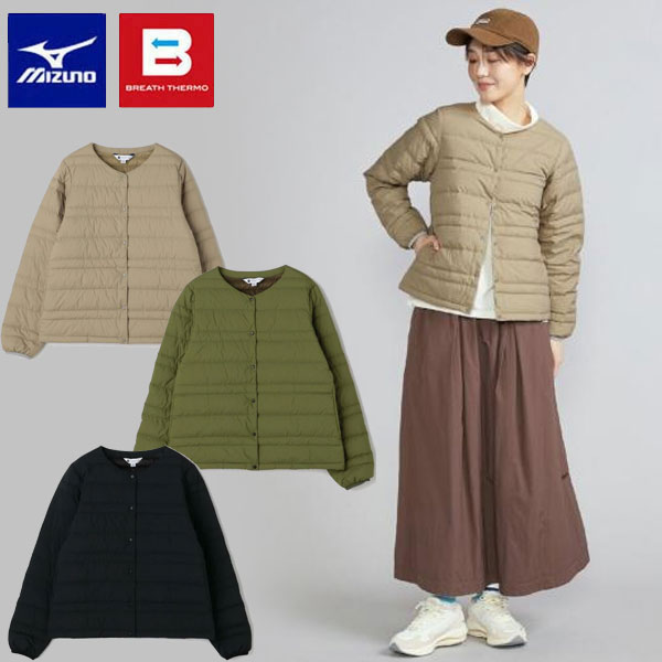 即納可☆【MIZUNO】ミズノ ブレスサーモコンパクトダウンジャケット レディース B2MEB702