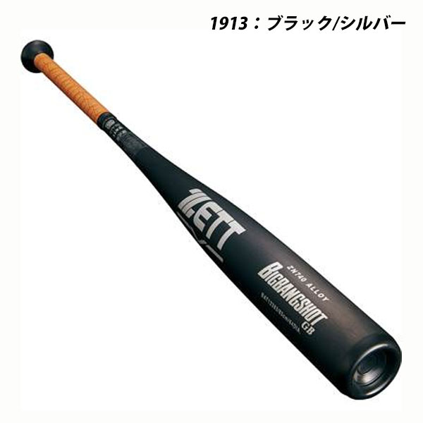 即納可★ 【ZETT】ゼット 硬式バット BIGBANGSHOT GB BAT12383_1