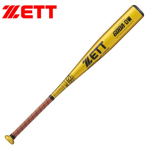 即納可☆ 【ZETT】ゼット JR.軟式アルミバット GODA-DW BAT77508