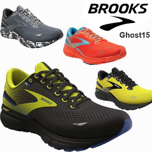 即納可★ 【BROOKS】ブルックス ランニングシューズ Ghost15　ゴースト15 メンズ BRM3933