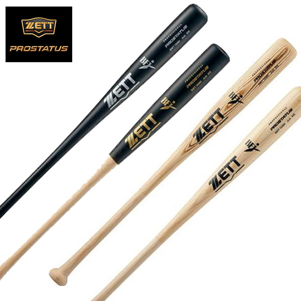 ZETT PROSTATUS 硬式バット 【プロ支給品】 NPB林琢真選手 NPBバット