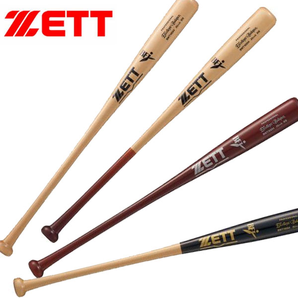 即納可☆ 【ZETT】ゼット 硬式木製バット エクセレントバランス