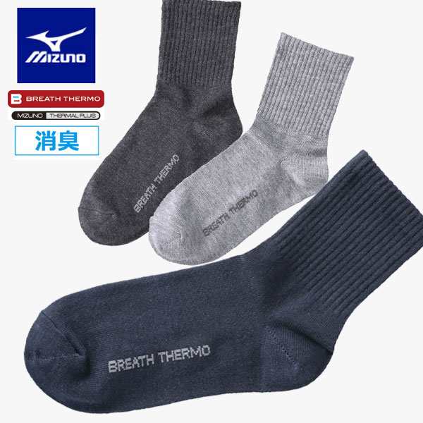 送料無料 メール便発送 即納可☆ 【MIZUNO】ミズノ ブレスサーモ消臭レギュラー丈ソックス ウィメンズ C2JX2801の通販はau PAY  マーケット - ガイナバザール