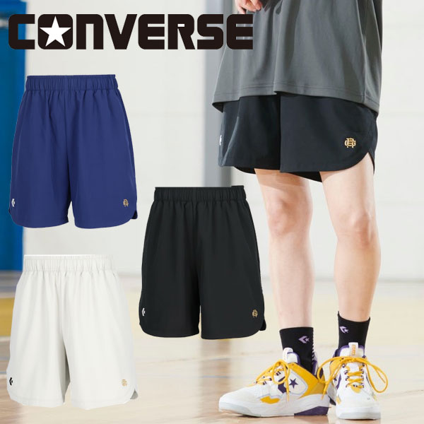 メール便発送 即納可★ 【CONVERSE】コンバース バスケットボール 5S GSプラクティスパンツ ポケット付き メンズ CBG252851