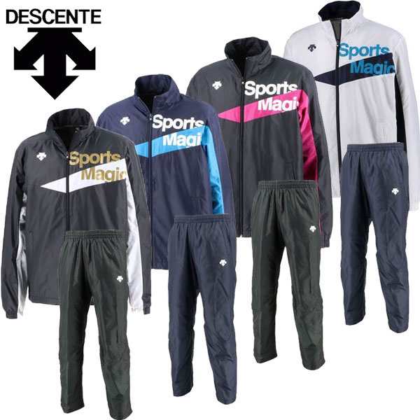 送料無料 定形外発送 即納可★【DESCENTE】デサント ブレーカー上下セット ウインドブレーカージャケット＆パンツ 上下セット DAT3065 DA