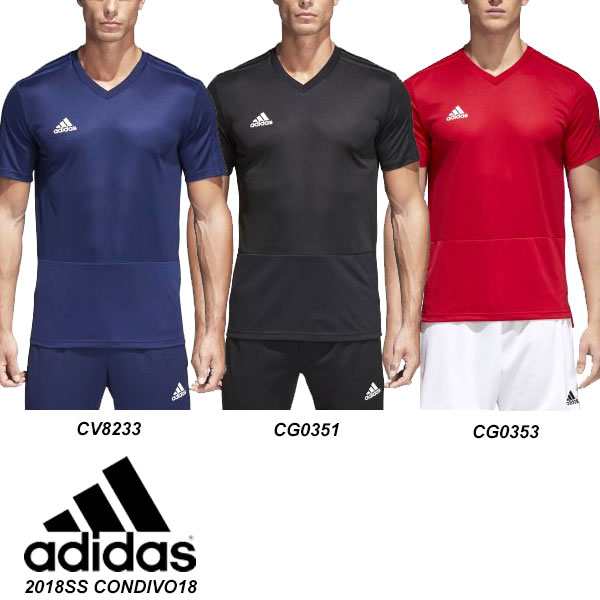 送料無料 メール便発送 即納可 Adidas アディダス サッカー日本代表着用予定モデル 18ss Condivo18 トレーニングジャージー の通販はau Pay マーケット ガイナバザール