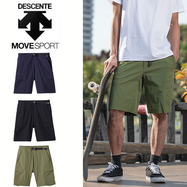 メール便発送 即納可★【DESCENTE】デサント ムーブスポーツ NYLON STRETCH MULTI ショーツ ハーフパンツ DMMVJD86の通販は 6,115円